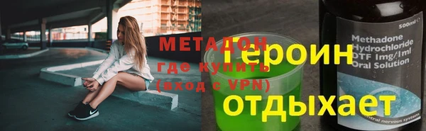 метамфетамин Беломорск